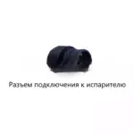 Компрессор кондиционера электрический 24В 34